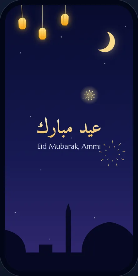 Animated Eid Mubarak card on a phone with lanterns, a crescent moon and the name Ammi